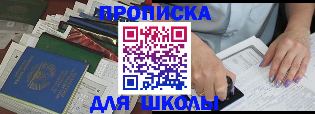 временная регистрация госуслуги в Новочебоксарске
