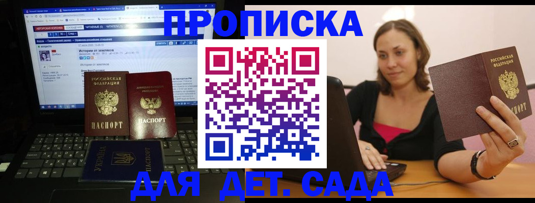 временная регистрация надежно в Новочебоксарске